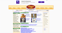 Desktop Screenshot of koty.ru